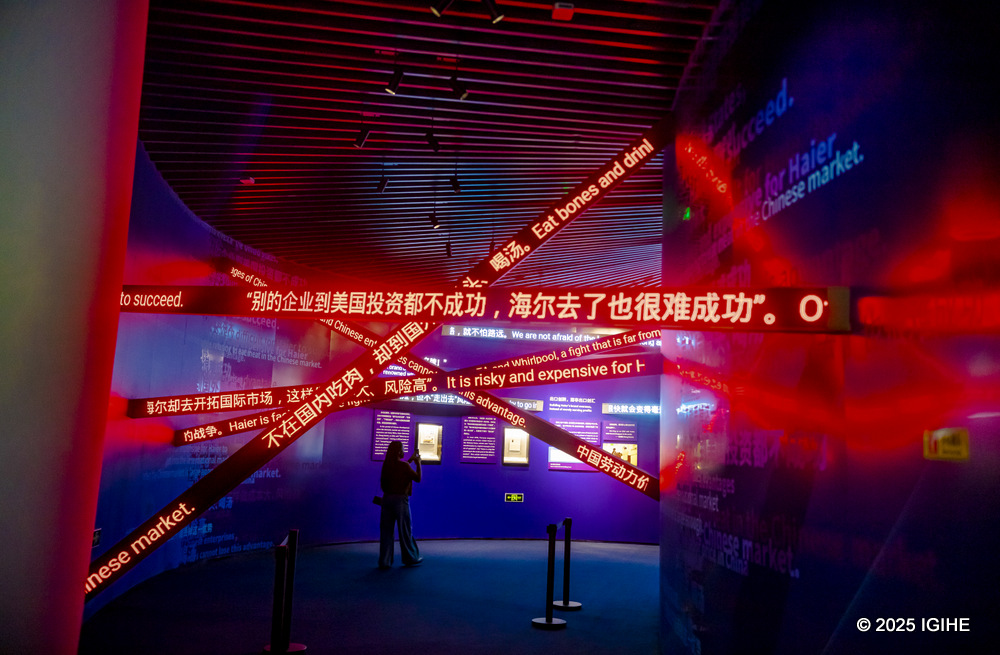 Visitors to Haier’s headquarters explore innovation rooms filled with AI-powered devices and digital experiences