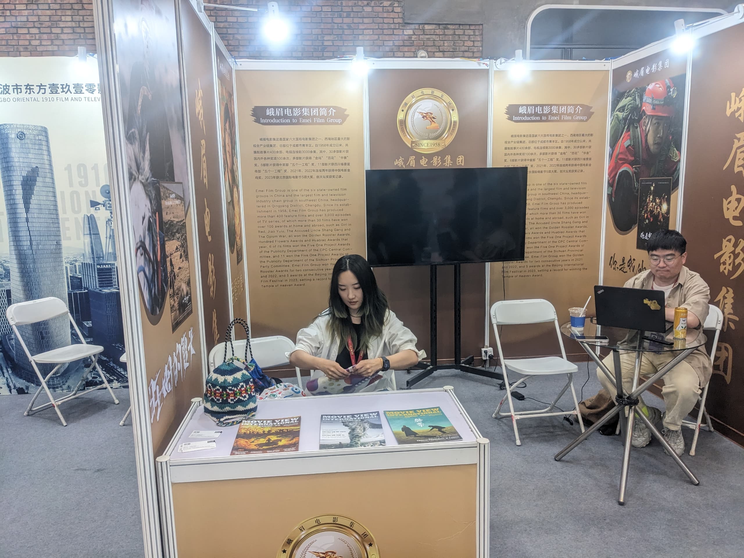 The festival has attracted diverse film industry professionals exhibiting their activities.