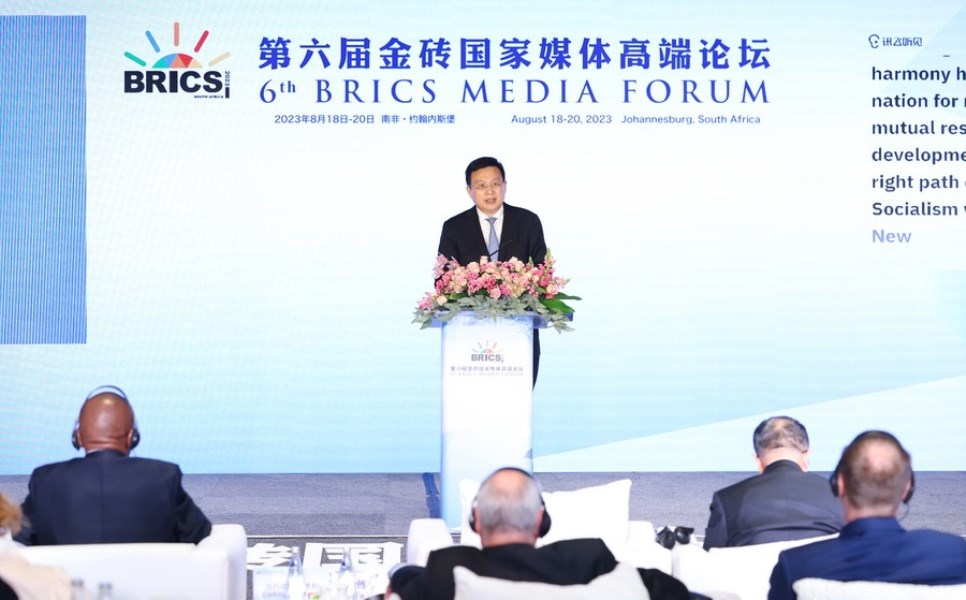 Fu Hua, president of Xinhua News Agency and executive chairman of the BRICS Media Forum, delivers a keynote speech during a releasing event at the 6th BRICS Media Forum in Johannesburg, South Africa, Aug. 19, 2023.(Xinhua/Huang Jingwen)