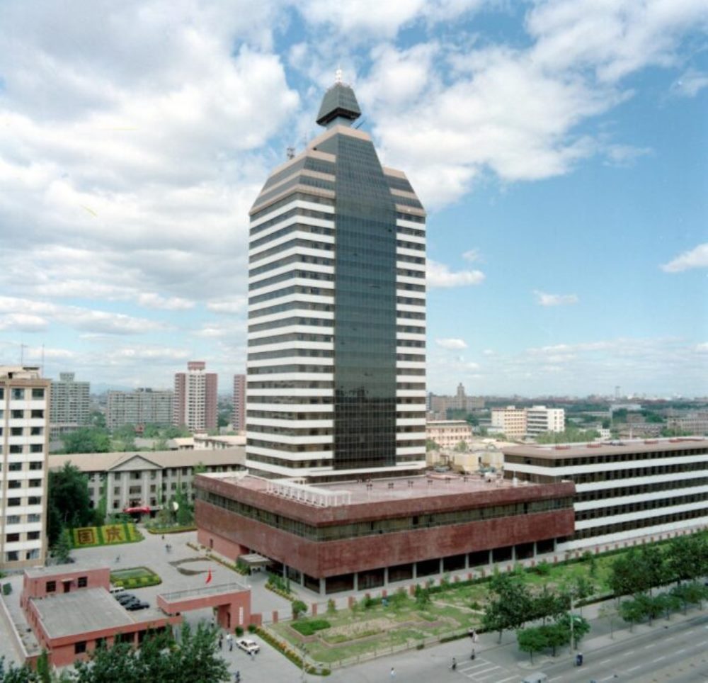 This photo shows Xinhua headquarters in downtown Beijing, China. (Xinhua/Li Jilu)