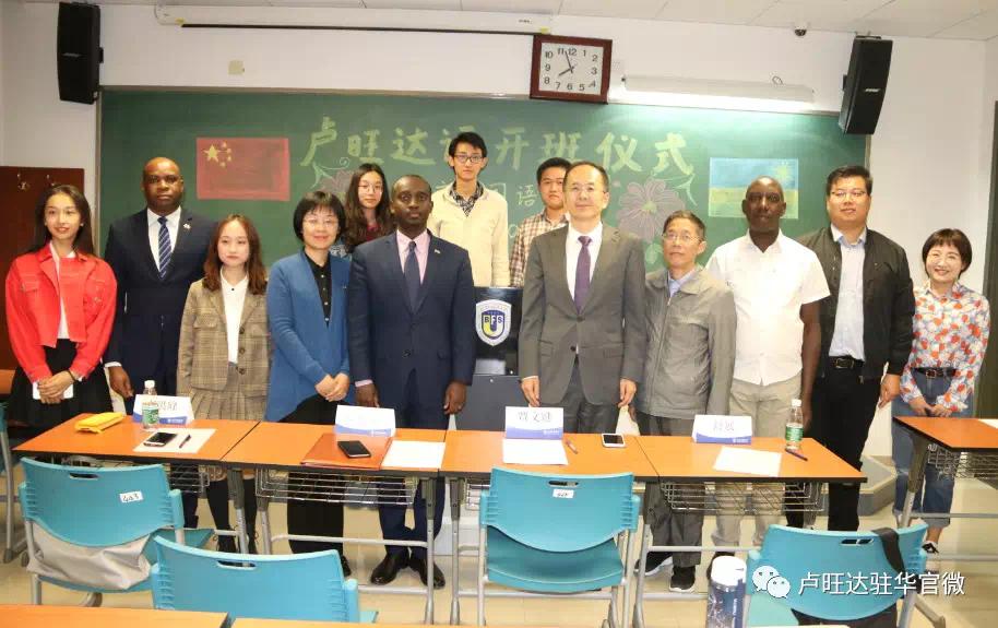 Beijing Foreign Studies University (BFSU) in Beijing has introduced the Kinyarwanda language course program to Chinese students.