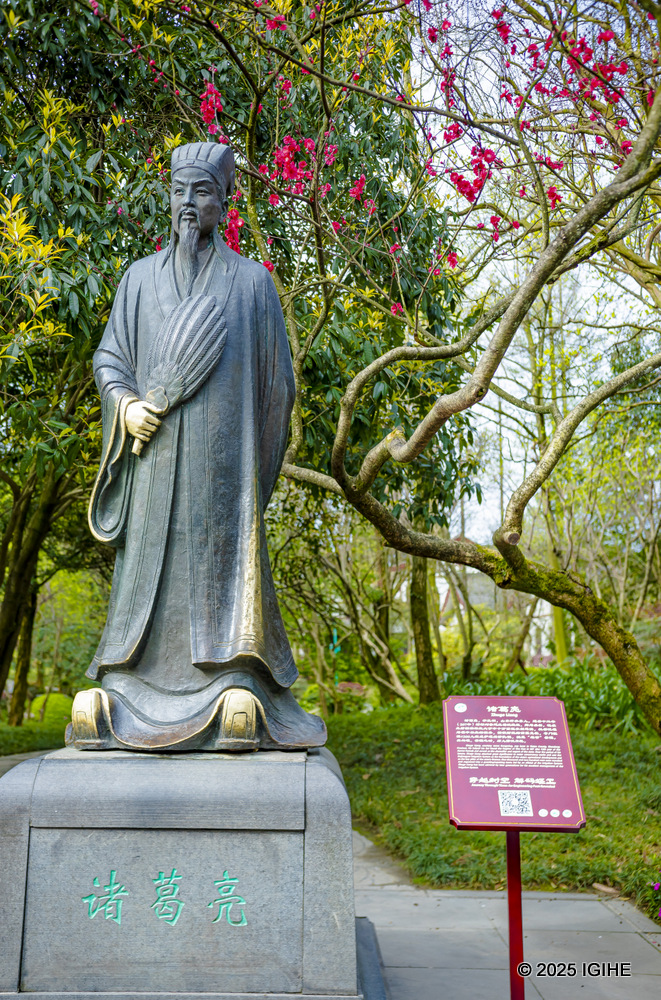 Zhuge Liang, as a strategist and administrator of the Shu Han kingdom, was a leader who understood the importance of managing water resources to ensure food security. He is also cherished in this city.